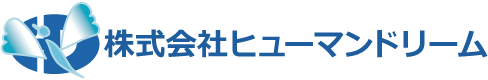 株式会社ヒューマンドリーム