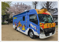 ぶっくまる号