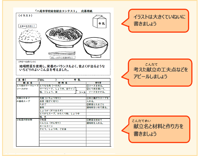 おもしろ情報
